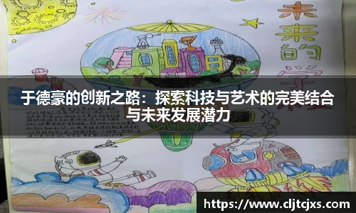 小艾电竞