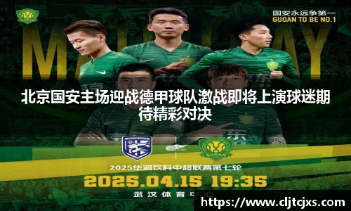 小艾电竞官网
