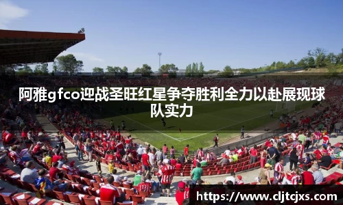 小艾电竞平台