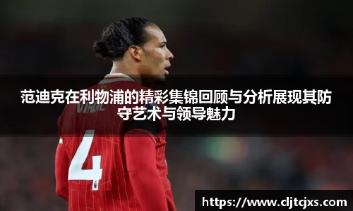 小艾电竞官网