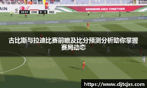 小艾电竞官方网站