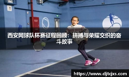 小艾电竞官方网站